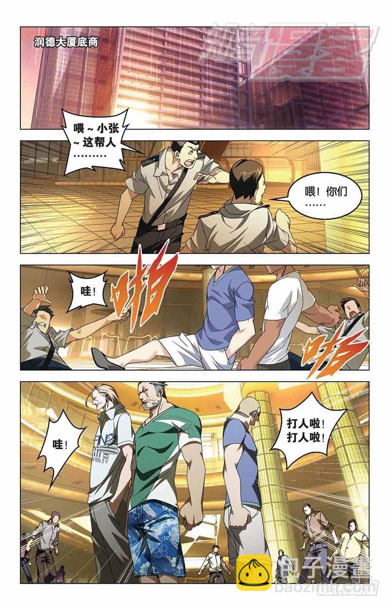09（中）1