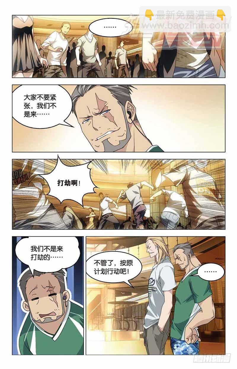 09（中）2