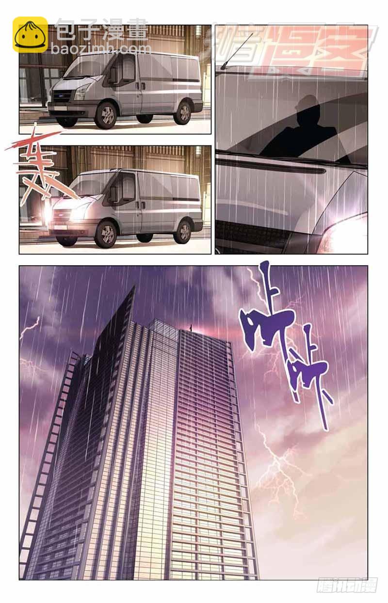 09（中）5