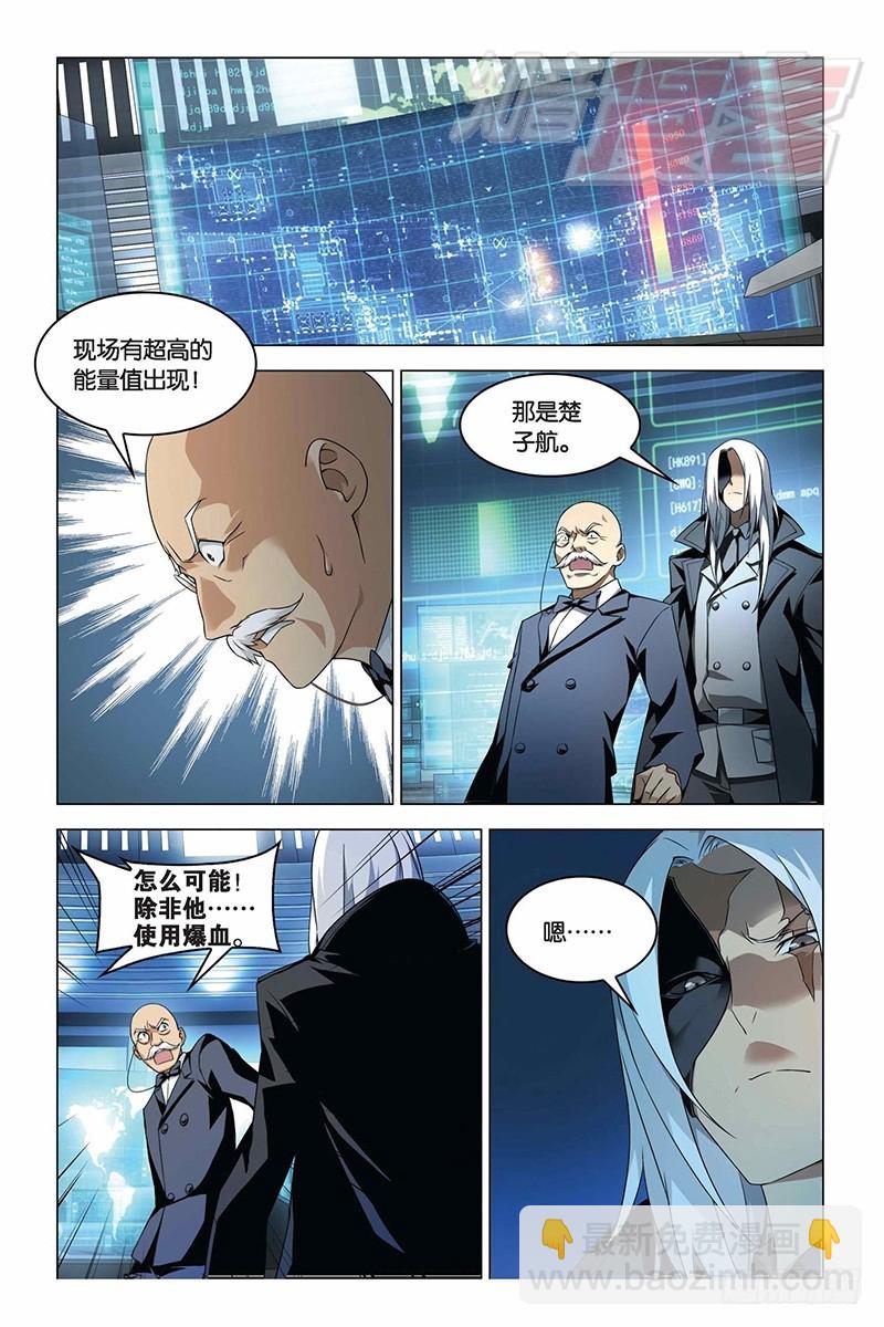 10（下）2