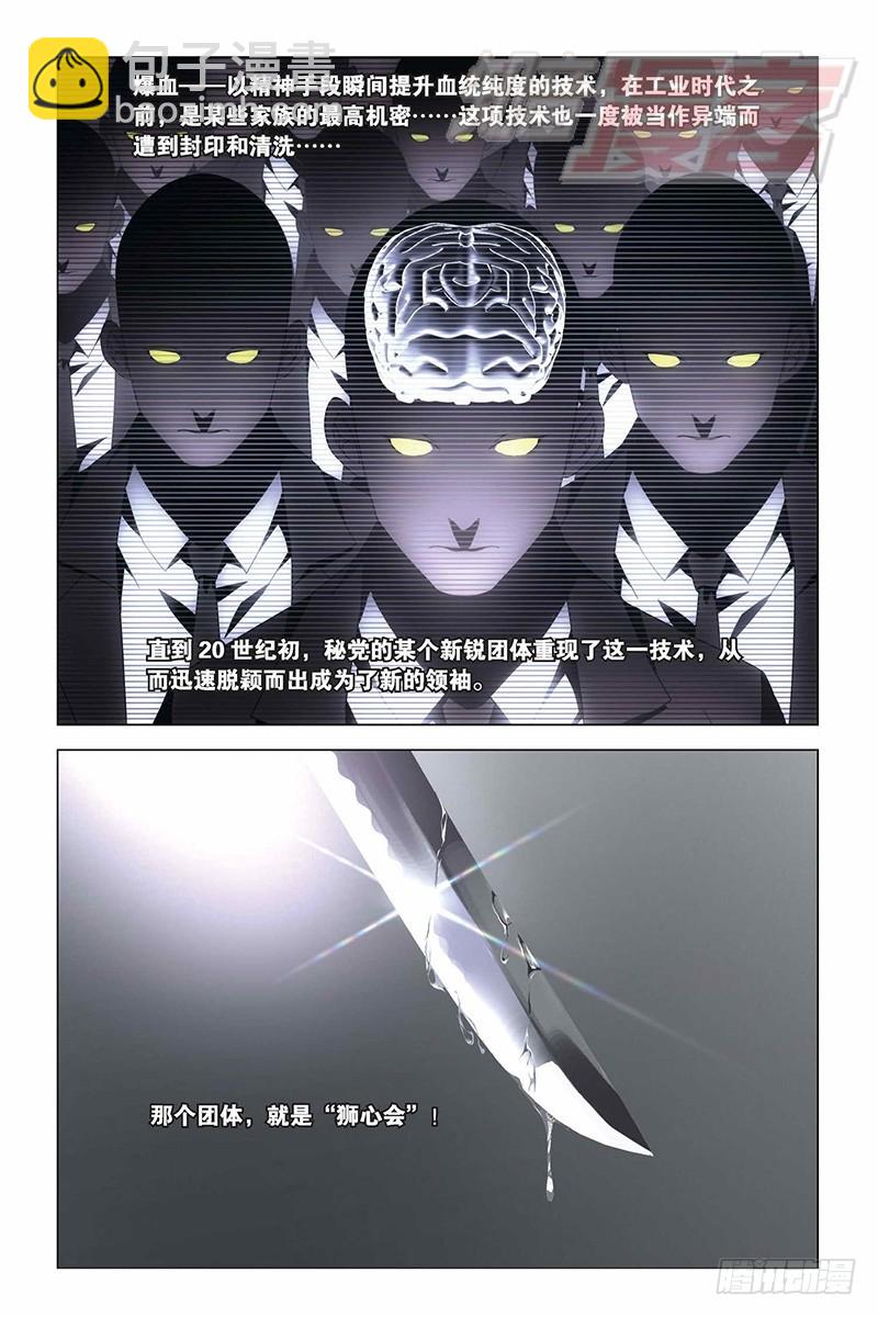 10（下）3