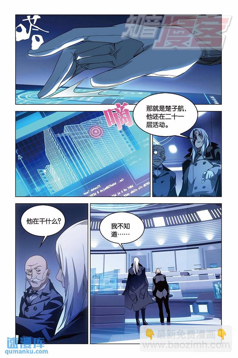 11（中）2
