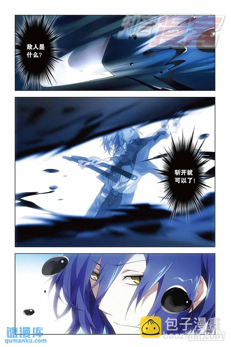 11（中）3