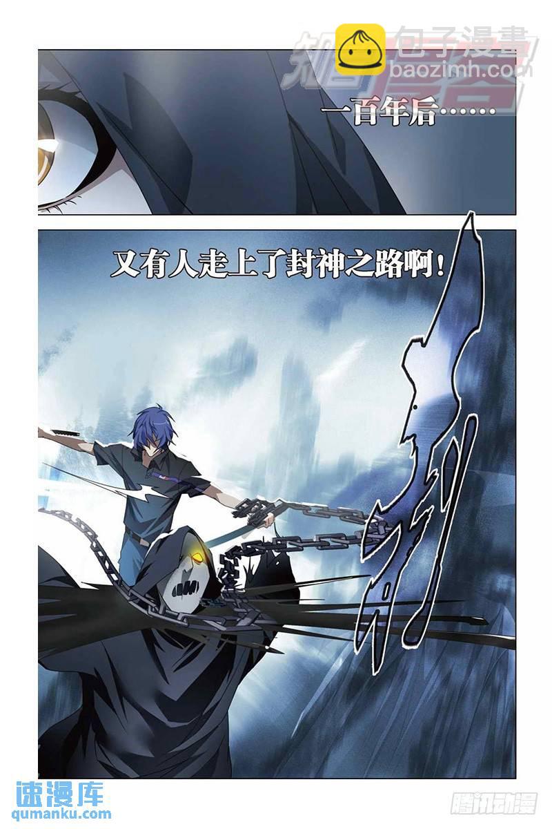 11（中）7