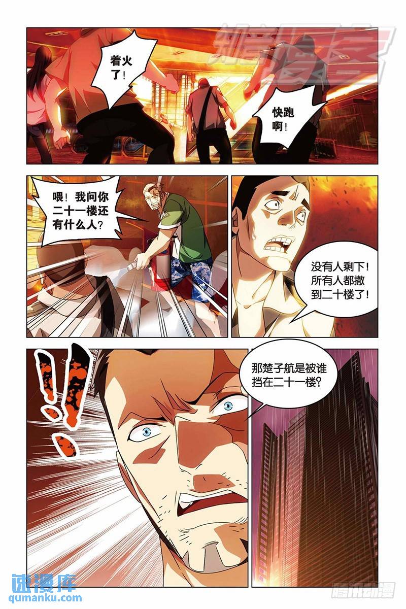 11（下）0