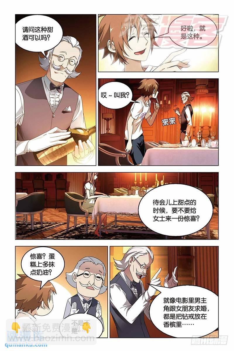11（下）2