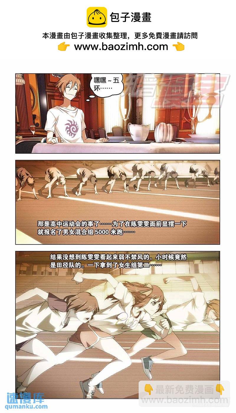 11（下）4