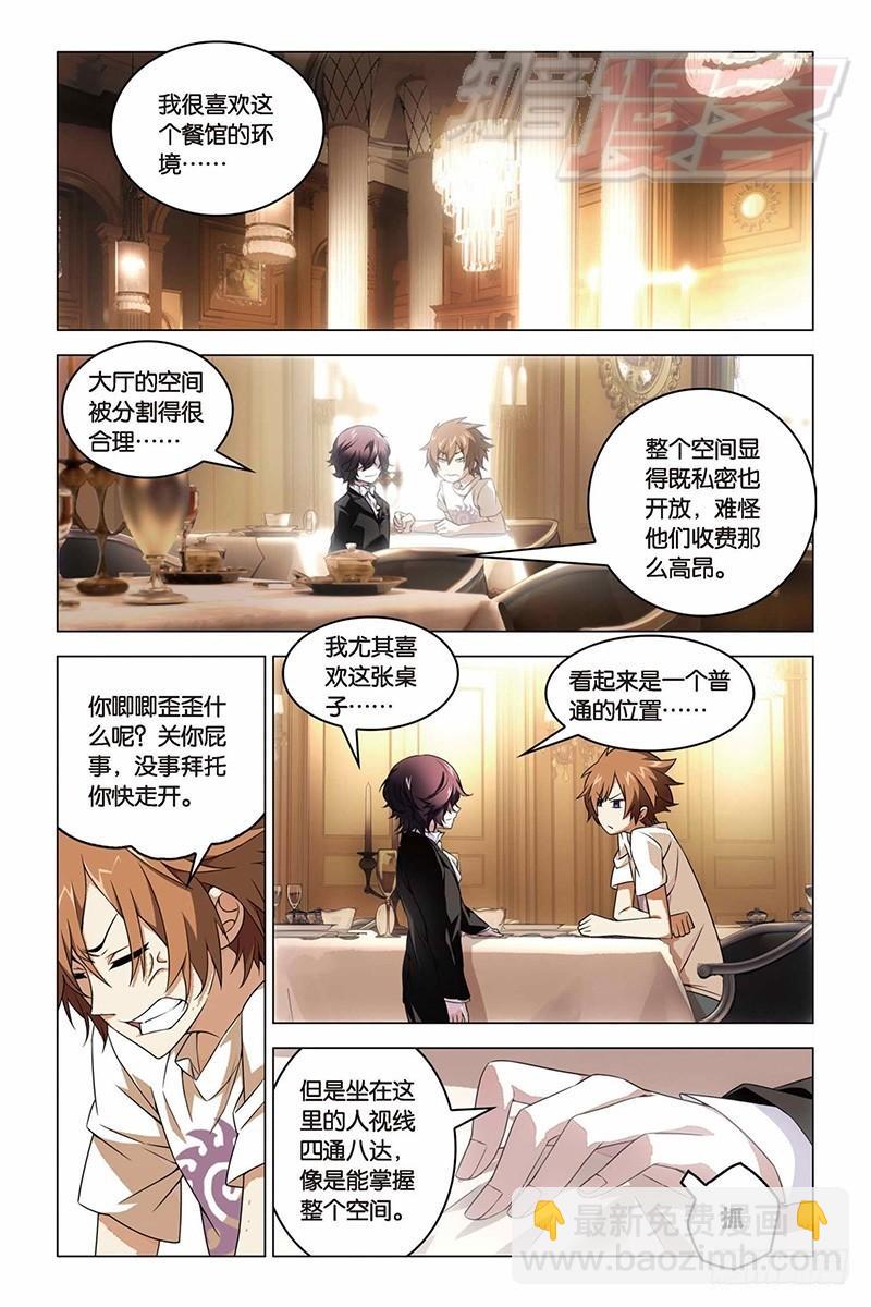 12（上）3
