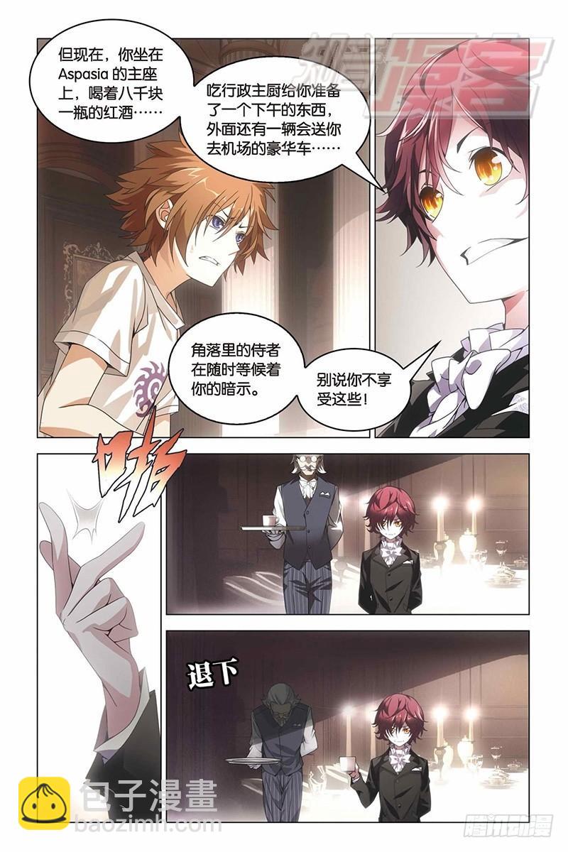12（上）6