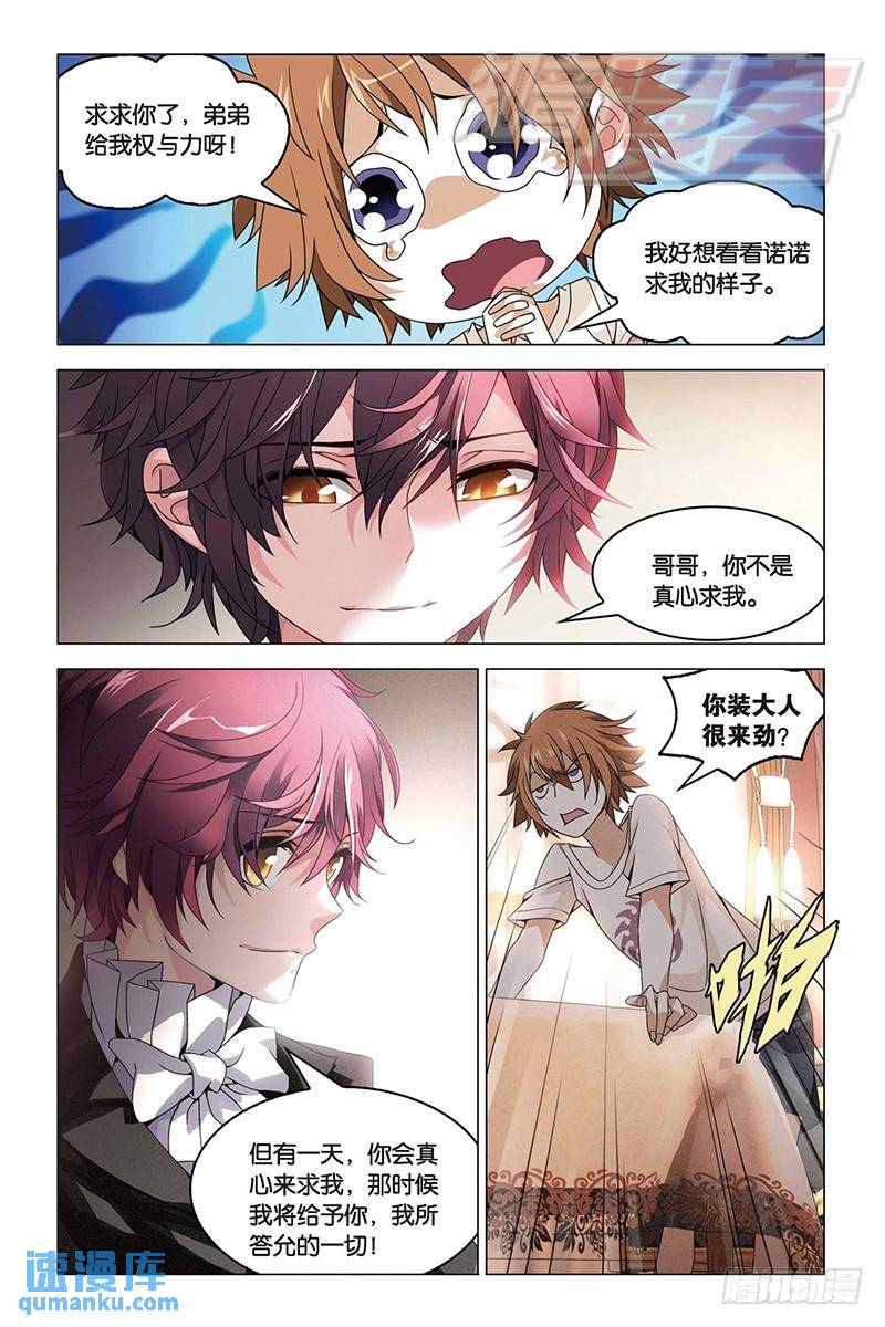 12（下）0