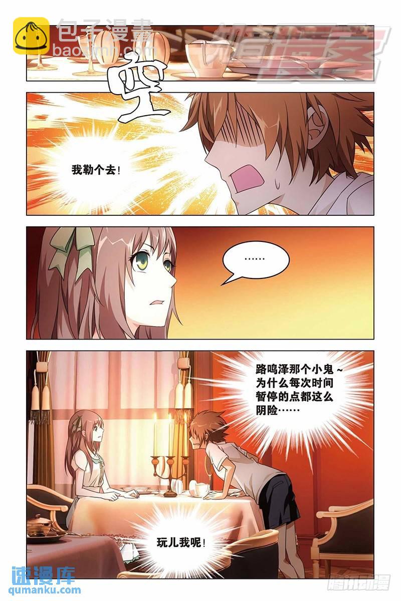 12（下）2
