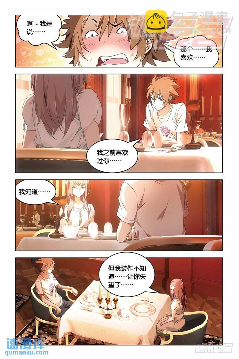 12（下）3