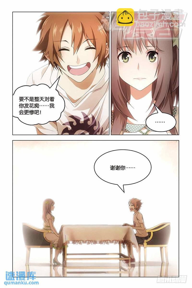 12（下）5