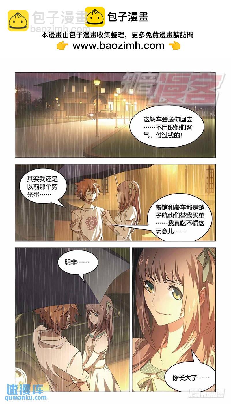 12（下）6