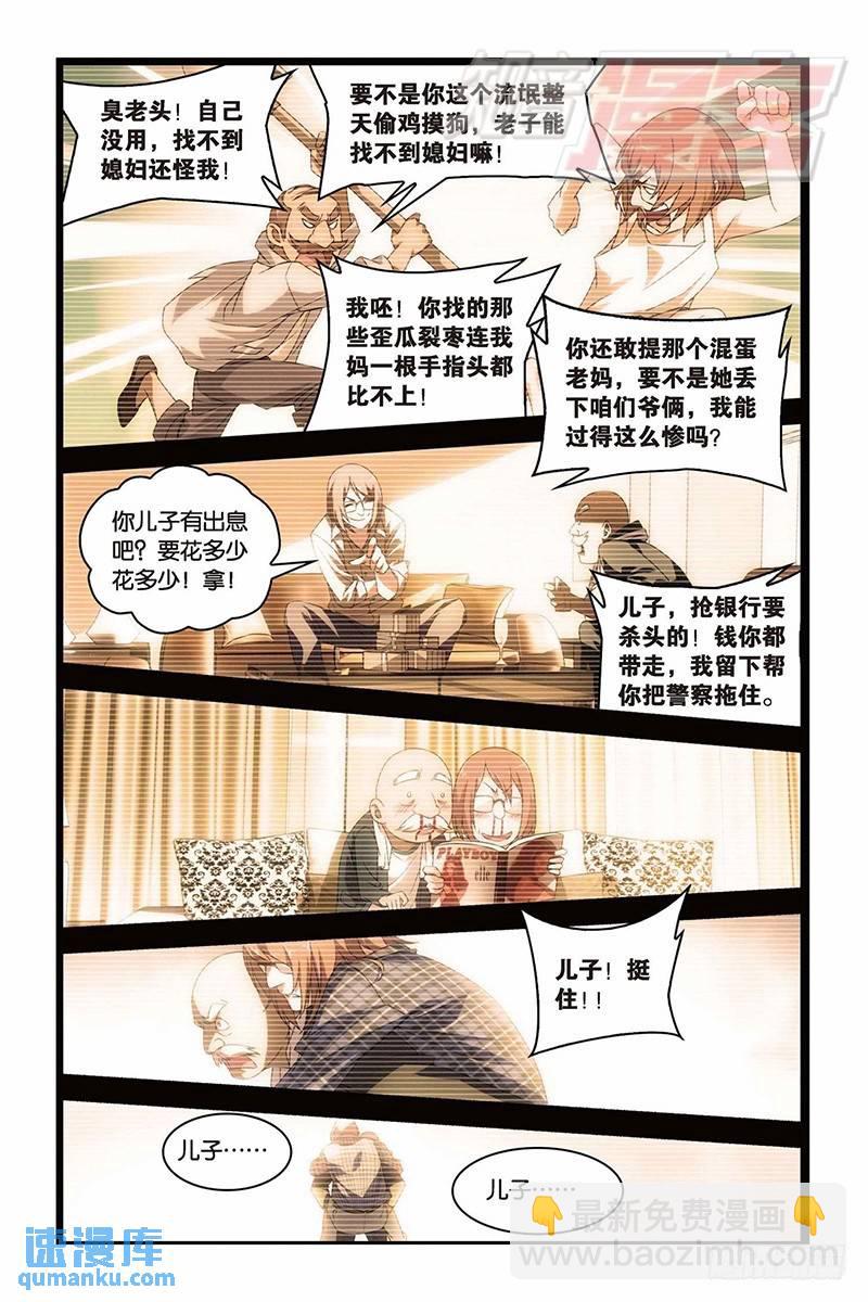 13（中）4