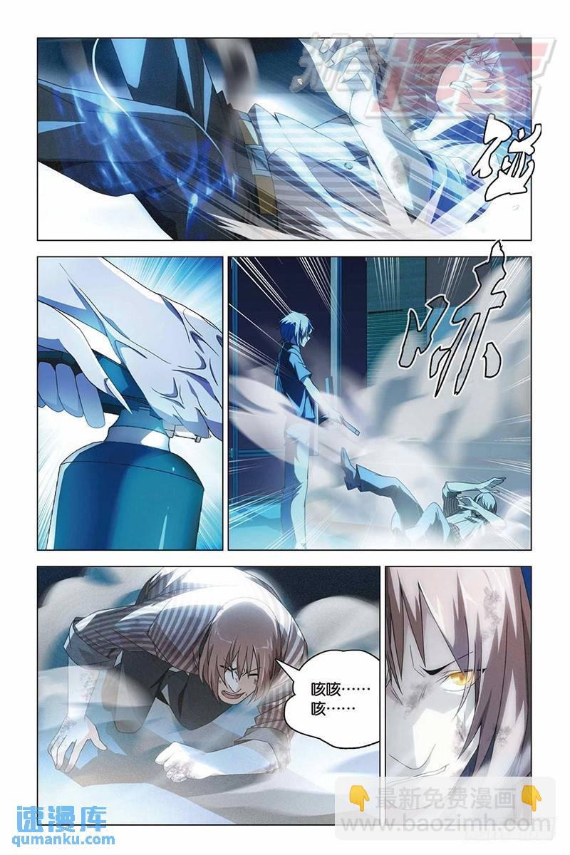 13（中）6
