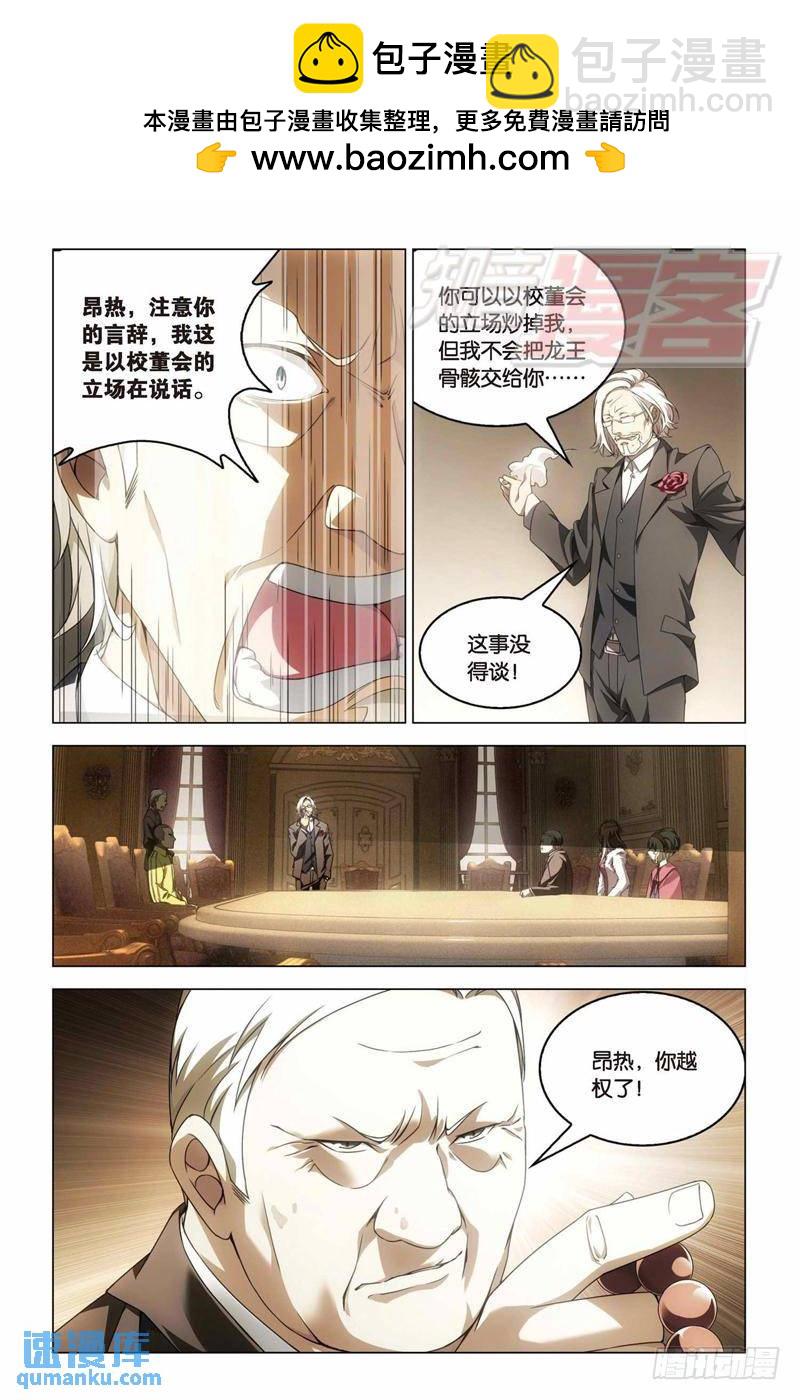 15（中）1