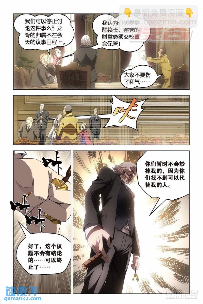 15（中）2