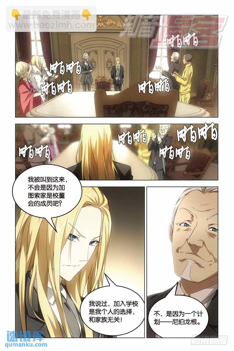 15（中）6