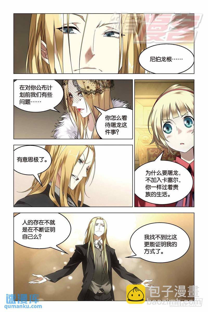 15（中）7