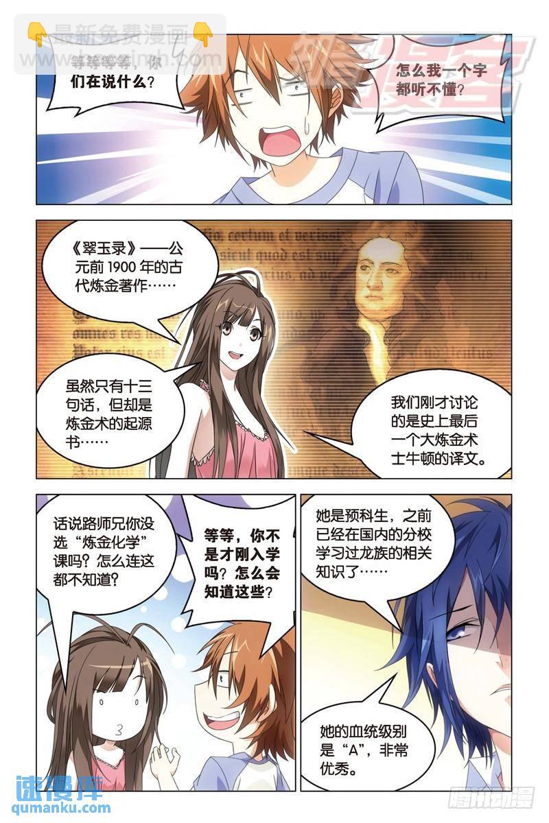 17（中）3