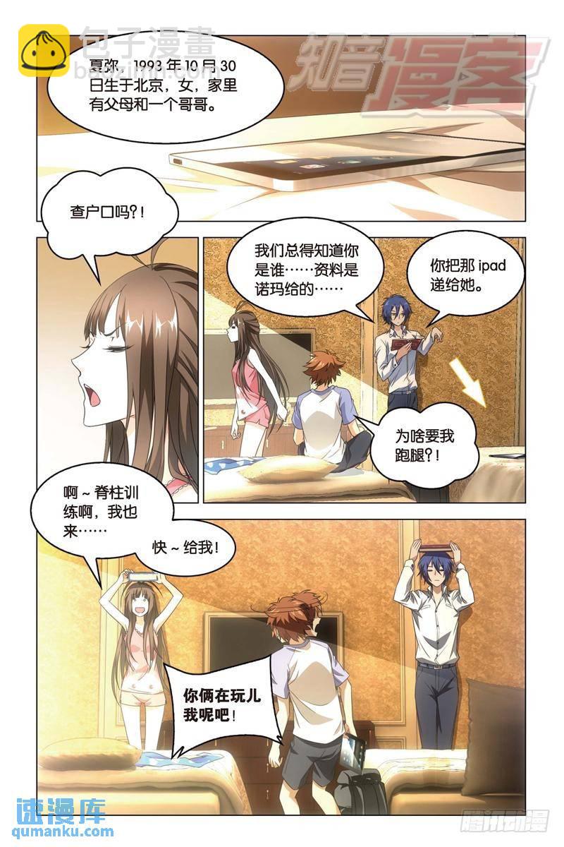 17（中）4