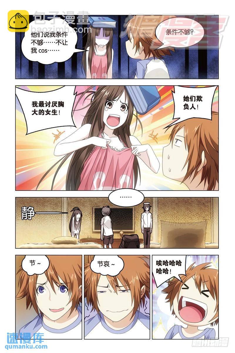 17（中）6