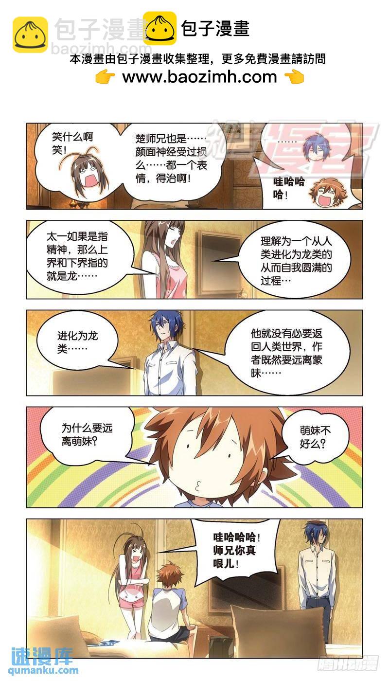 17（中）7