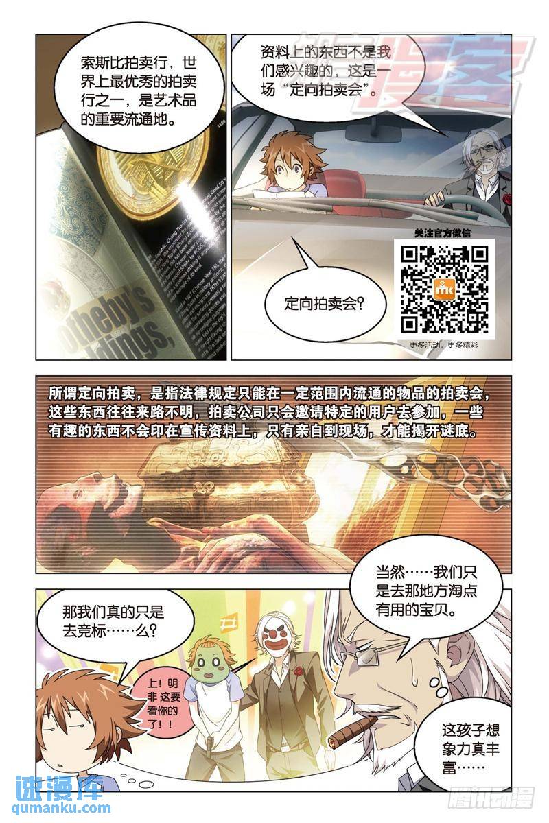 18（下）0