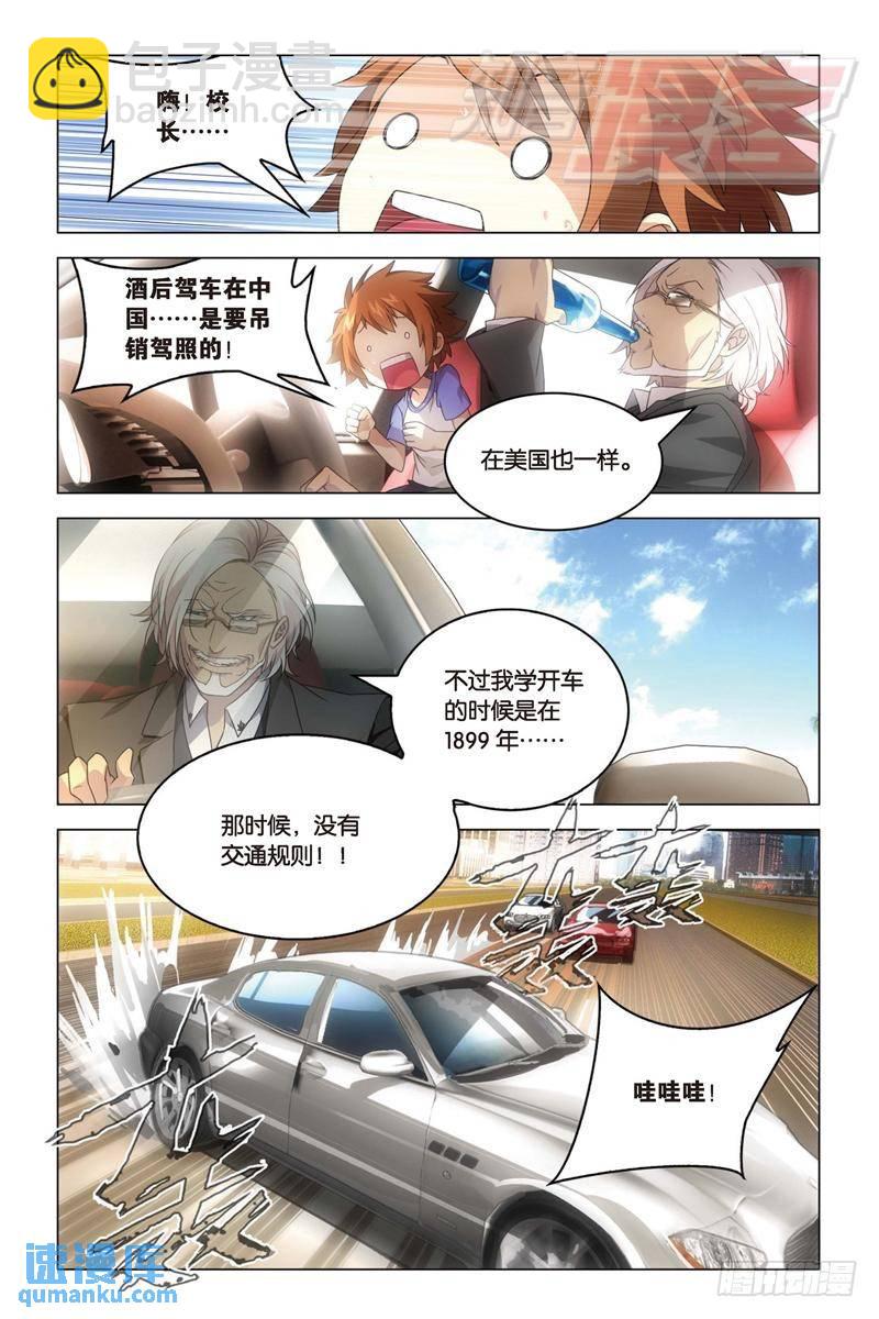 18（下）3