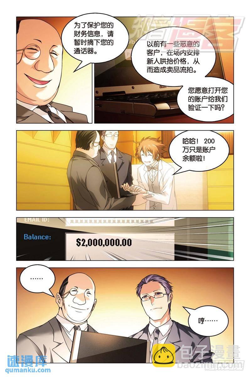 20（上）2