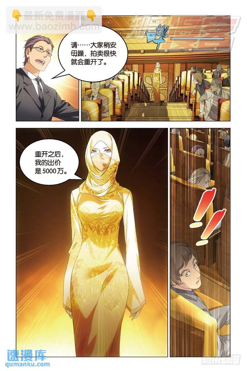 20（上）4