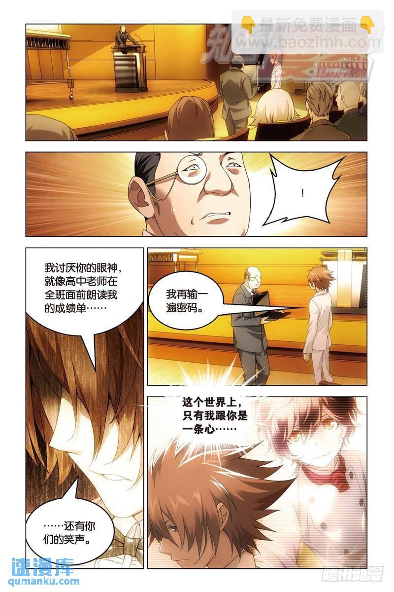 20（上）6