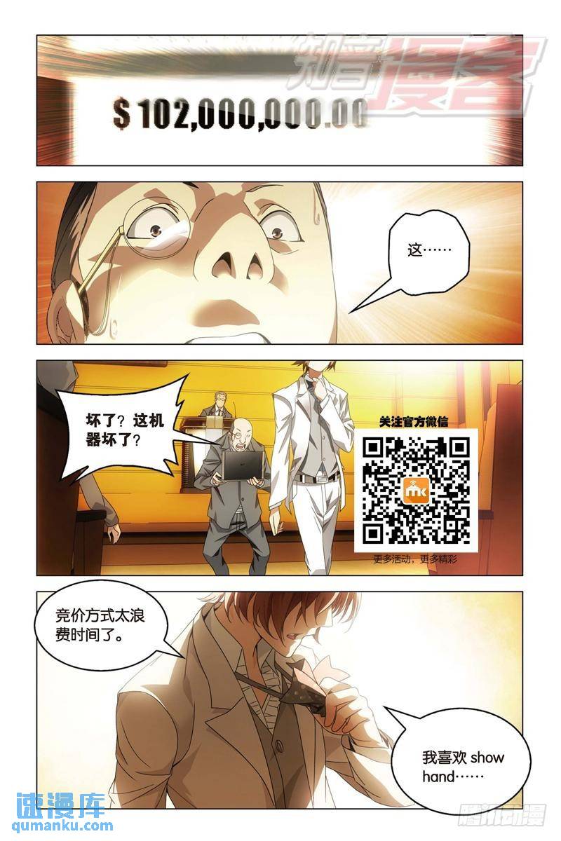 20（中）0