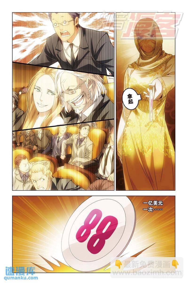20（中）3