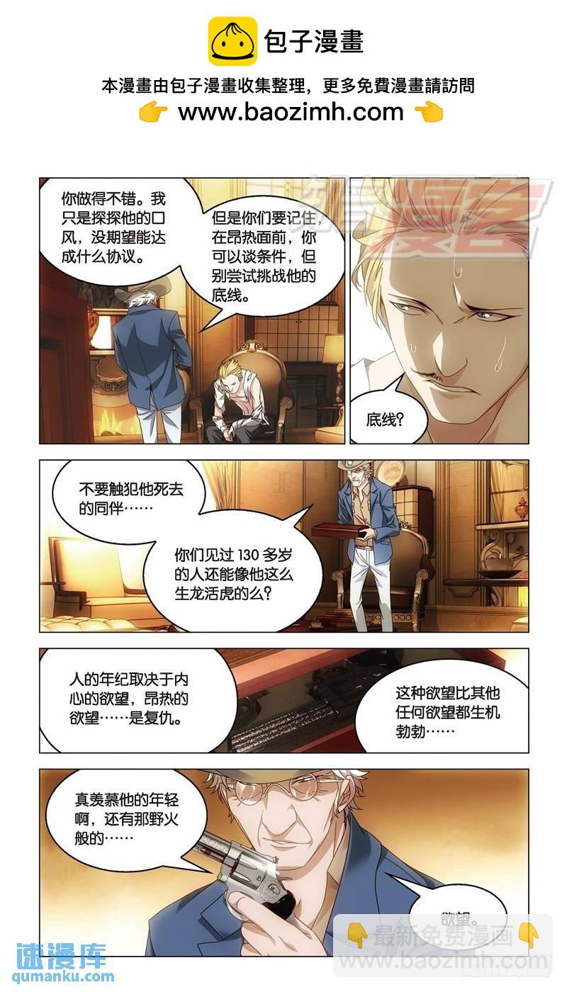21（下）2
