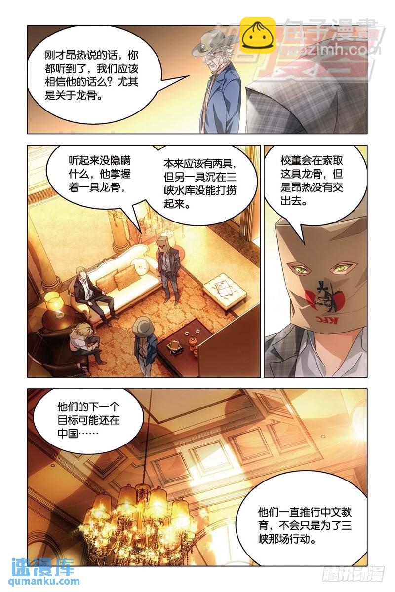 21（下）4