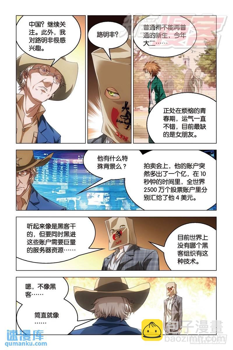 21（下）5