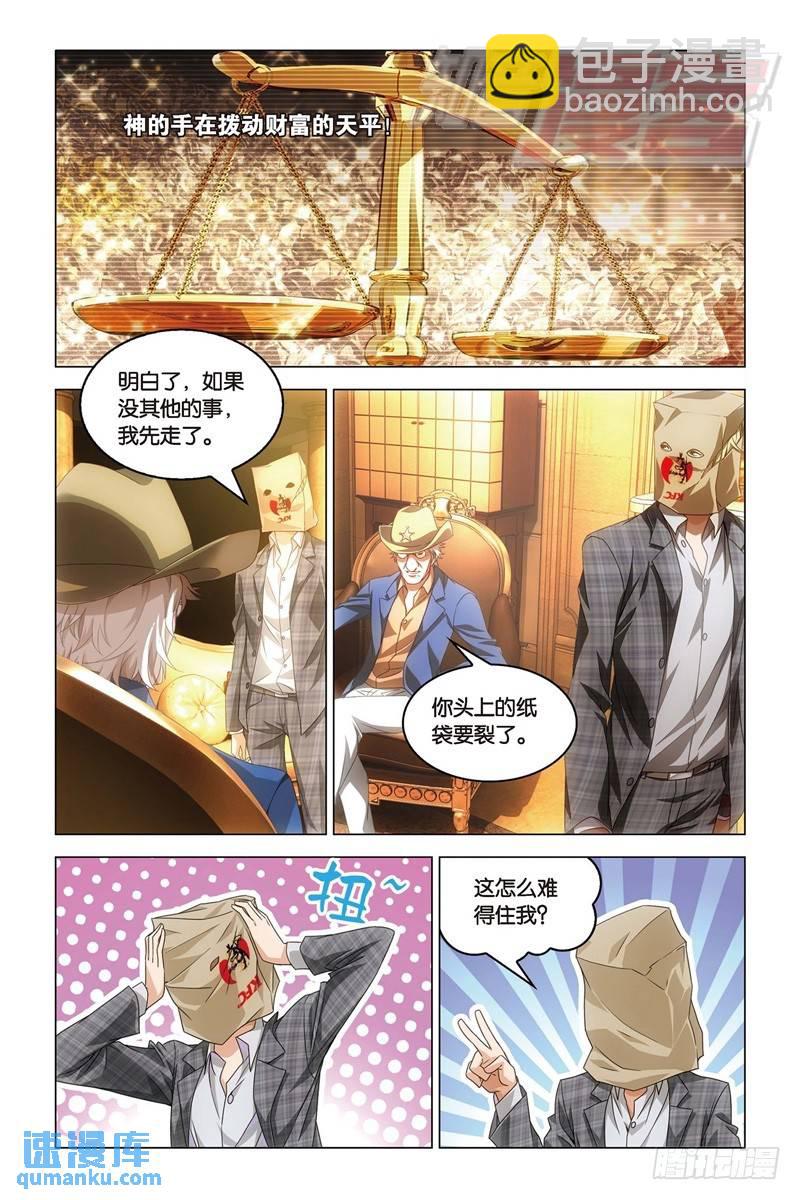 21（下）6