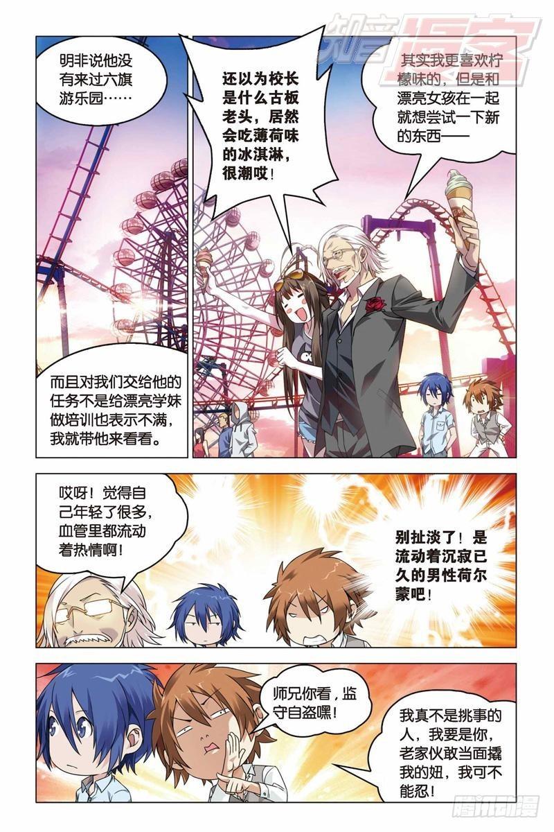 23（下）0