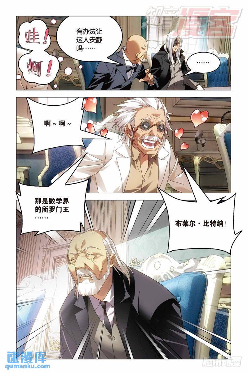 25（下）0