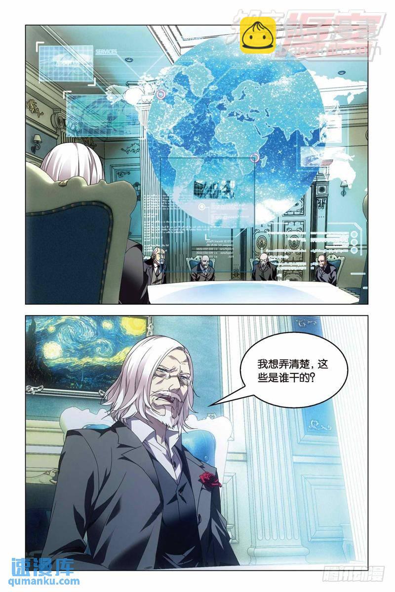25（下）6