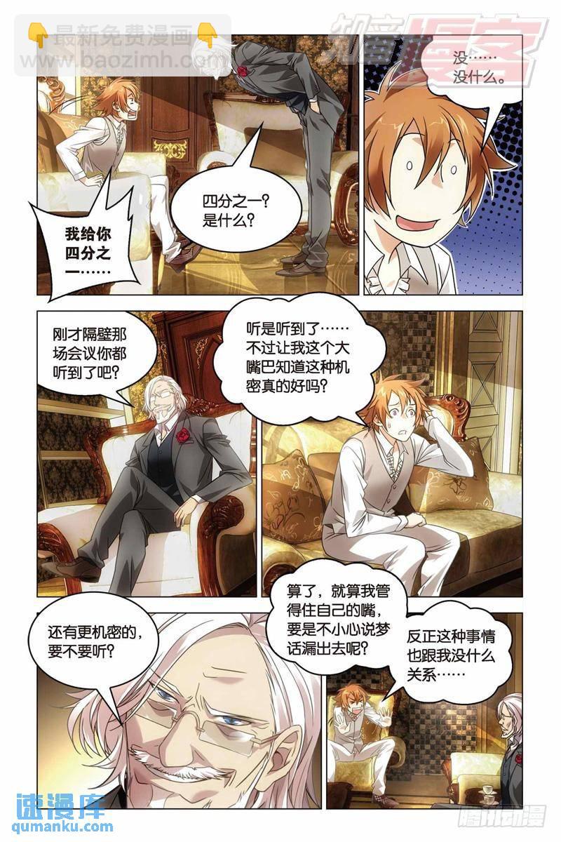 26（上）6