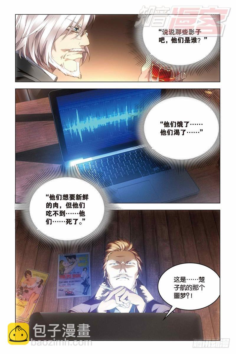 28（下)7