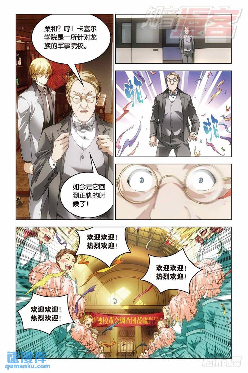 29（下）0