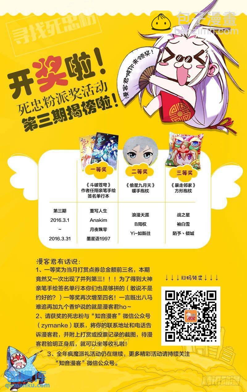 29（下）8