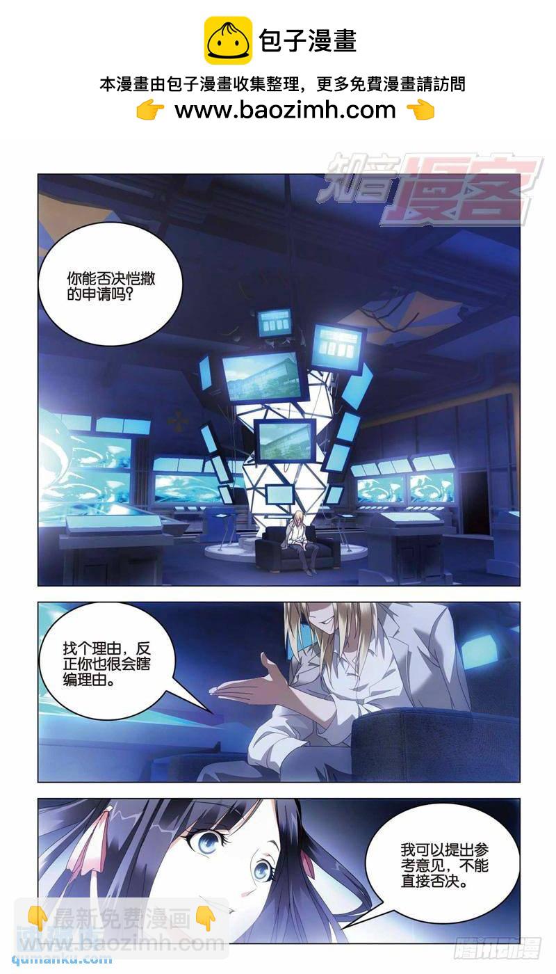 第33回 混战！（上）1