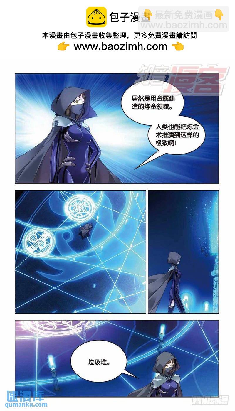 第33回 混战！（下）1