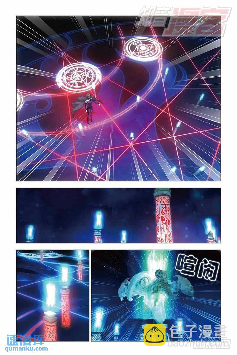 第33回 混战！（下）3