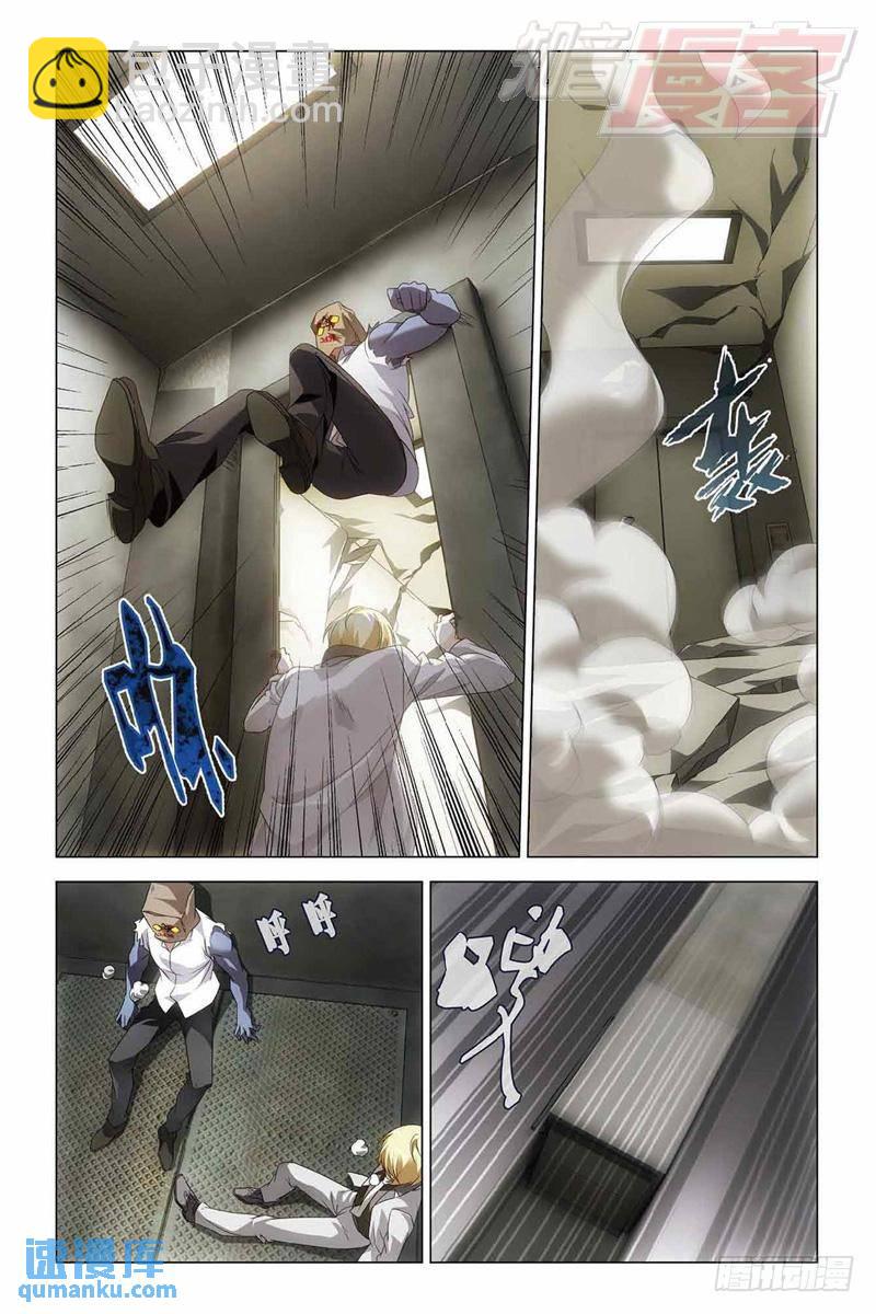 第35回 最强对决（下）4